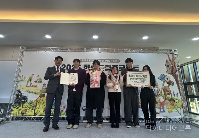 정원드림프로젝트 토모 팀 대상 수상(정원도시과)