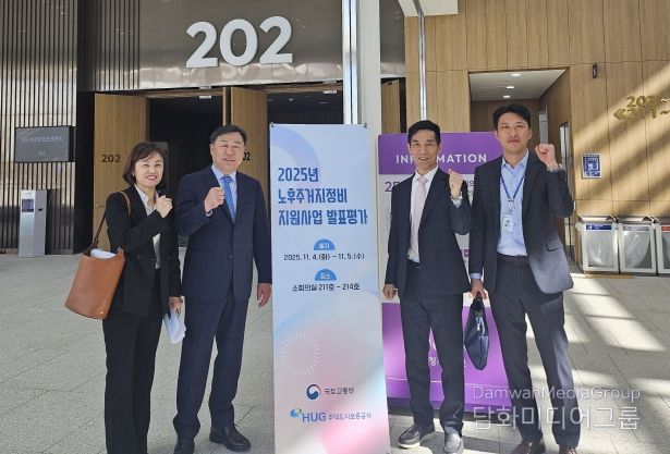 김종훈 동구청장 노후주거지 지원사업 발표 평가 직접 브리핑