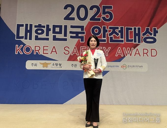 제24회 대한민국 안전대상 국무총리상 수상