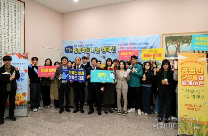 고흥군, 가을유자 향기에 청렴을 담아 퍼트리다 (1) - 공영민 고흥군수가 4일 군청 우주홀 입구에서 직원들과 함께 ‘청렴 캠페인’에 참여하고 있다