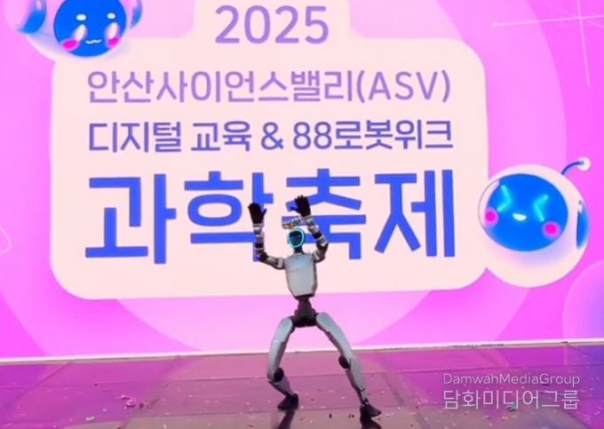 2025 안산사이언스밸리 과학축제, 누적 관람객 6만 명 돌파하며 성황리 폐막