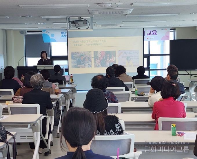 포항트라우마센터, ‘재난 피해자 권리와 보장’ 교육