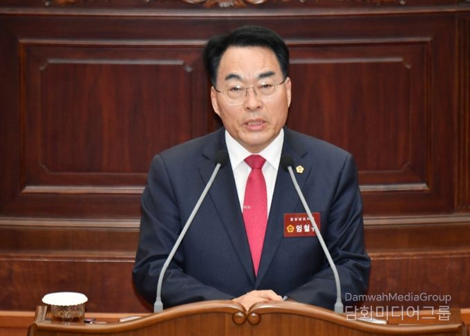 경상남도의회 임철규 도의원