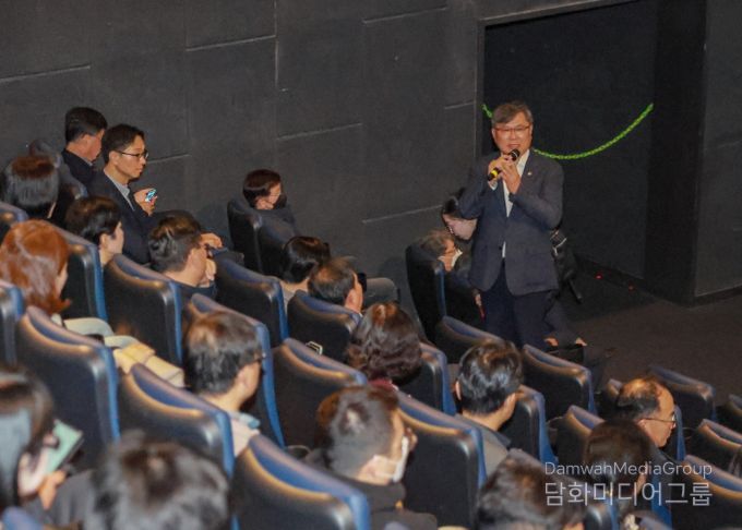 평화 공존 교육 4차 연수