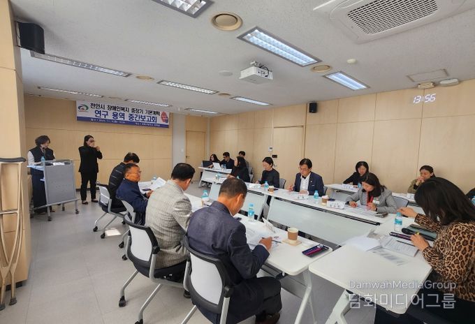 천안시는 4일 서북구보건소 회의실에서 ‘천안시 장애인복지 중장기 기본계획 수립 연구용역’ 중간보고회를 개최했다.