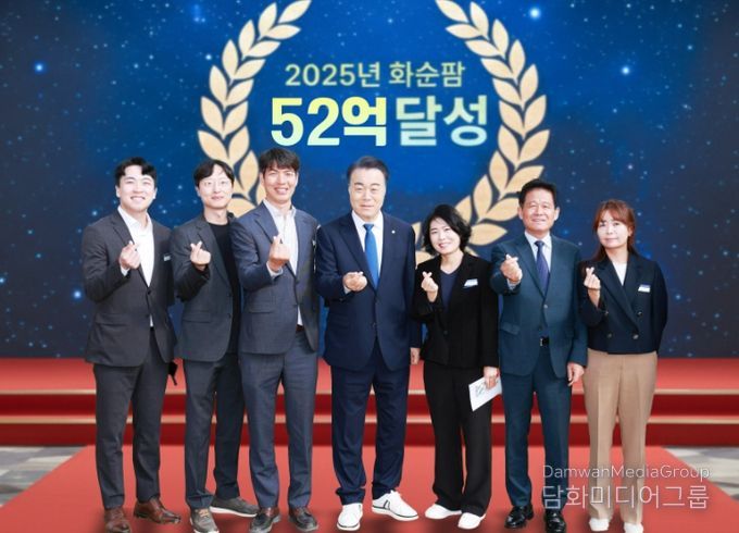 화순군, 화순팜 올해 목표 52억 조기 달성 홍보 사진