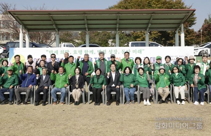 4일 2025년 새마을지도자 한마음 수련대회에서 참석자들이 기념촬영을 하고 있다