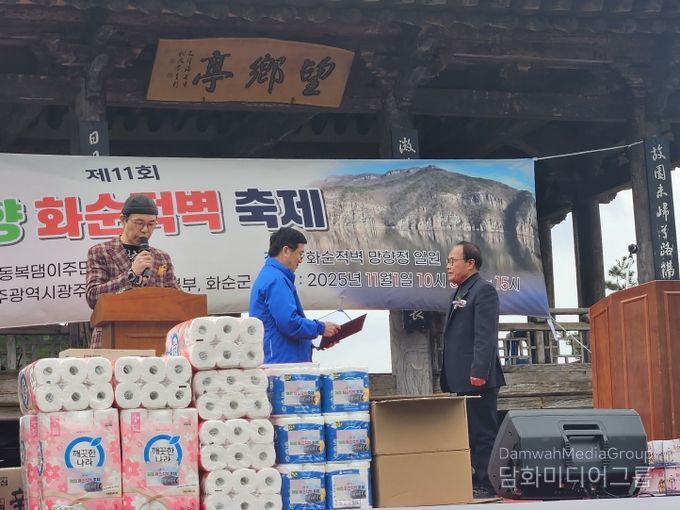 공로패를 시상하고 있는 이호범 부군수