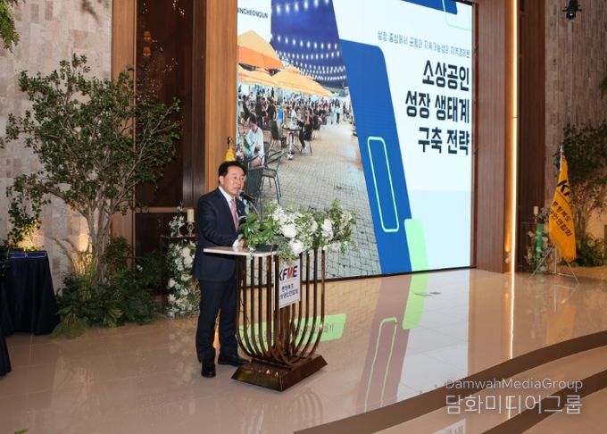 송기섭 진천군수“사람중심·균형·지속가능성 바탕 충북경제 실현해야”