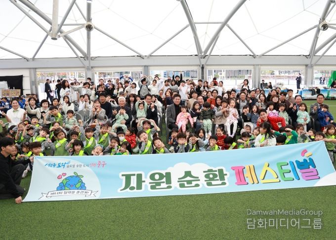 인천광역시 중구의회, ‘2025 자원순환 페스티벌’ 참석