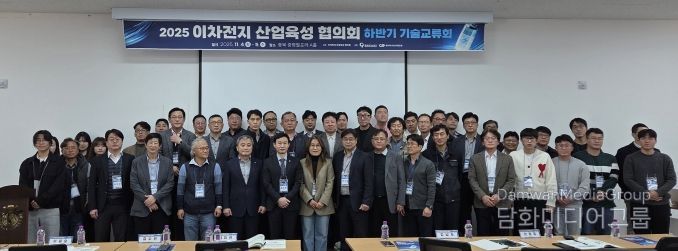 충북도, 이차전지산업 생태계 강화를 위한 ‘이차전지산업 육성 협의회’ 개최