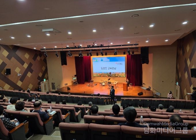 동두천양주교육지원청, 성공적인 통합교육을 위한 관리자 대상 연수 실시