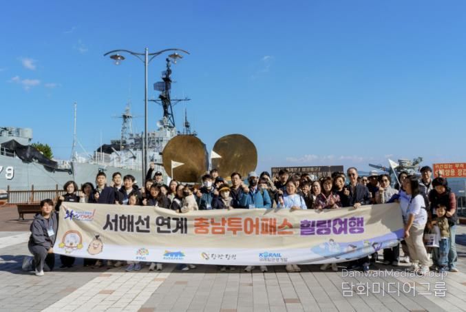 힐링 당진 여행 운영