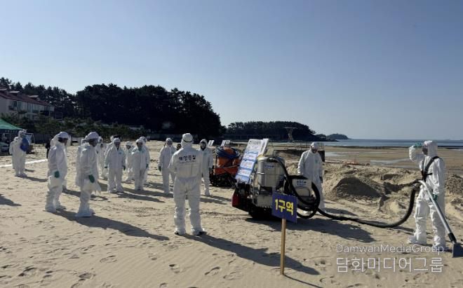 4일 천리포 해수욕장에서 진행된 해안방제 훈련 모습.