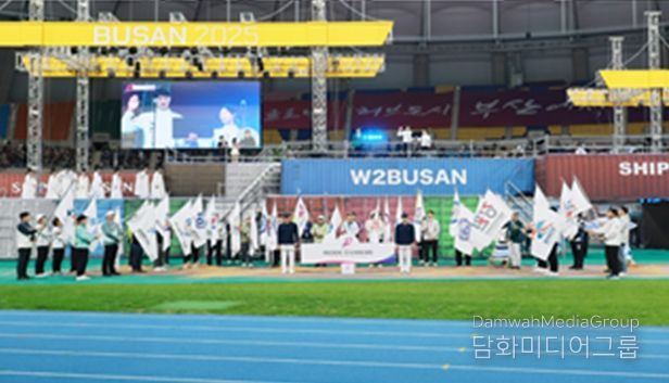 제106회 전국체육대회