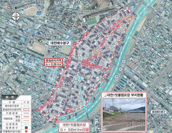 동부시장 일대(대천배수분구) 침수피해 예방을 위한 하수도정비 중점관리지역