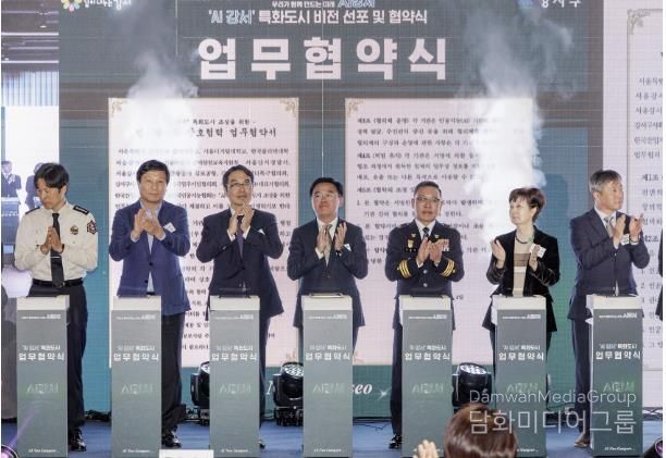 진교훈 강서구청장(가운데)이 마곡 서울창업허브엠플러스에서 열린 ‘AI 강서 비전 선포 및 업무협약식’에서 민·관·학 14개 기관과 ‘AI 강서 특화도시’ 조성을 위한 업무협약을 체결하고 기념촬영을 하고 있다.