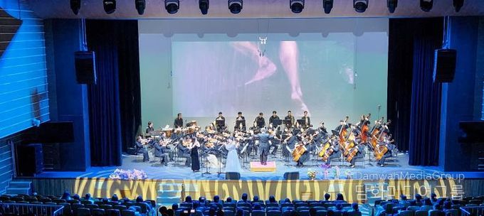 지난해 금산필하모닉오케스트라 정기연주회 공연 모습