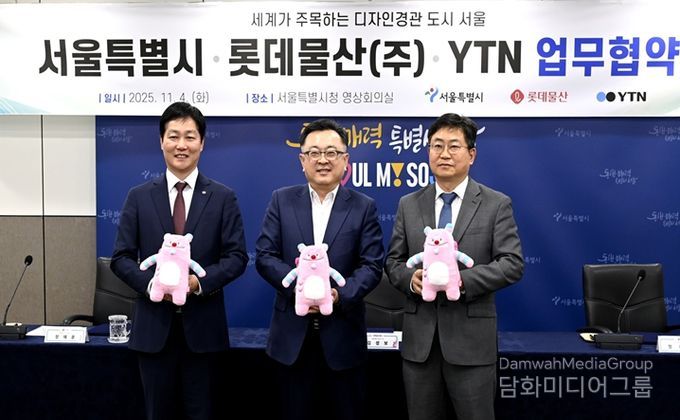 서울시·롯데물산(주)·YTN 업무협약식(왼쪽부터 장재훈 롯데물산㈜ 대표이사, 김성보 서울시 행정2부시장, 정재훈 YTN 전무이사)