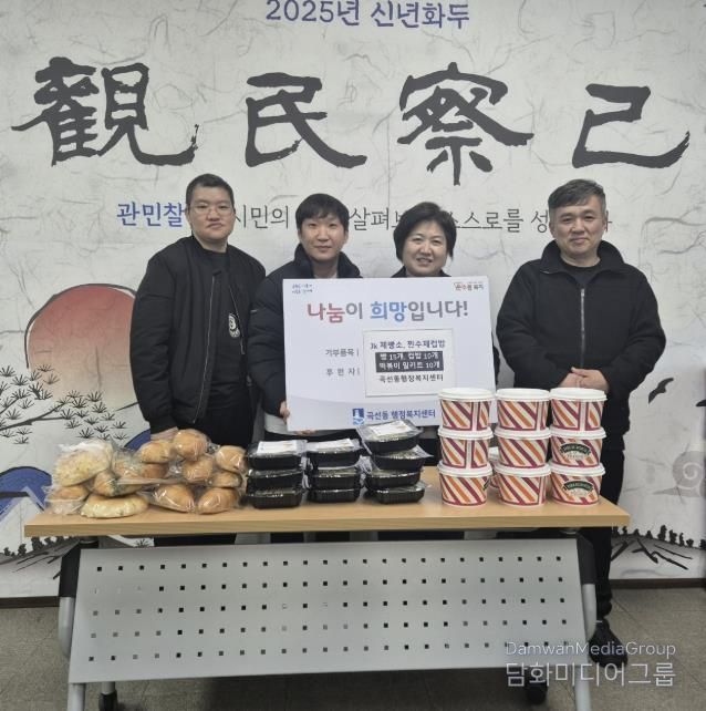수원시 권선구 곡선동 JK제빵소와 찐수제컵밥, 취약계층 식생활 지원