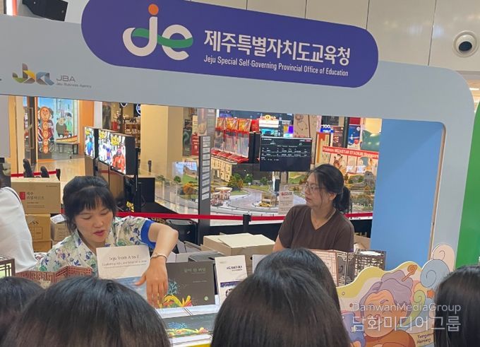 ‘2025 싱가포르 제주의 날’ 제주교육 홍보 부스