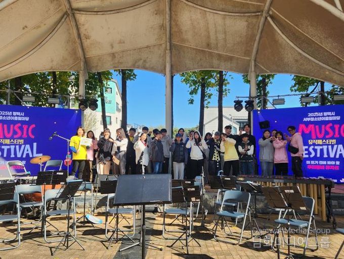 평택시 안중청소년문화의집, 2025년 서부청소년어울림마당 큰 호응 속 개최