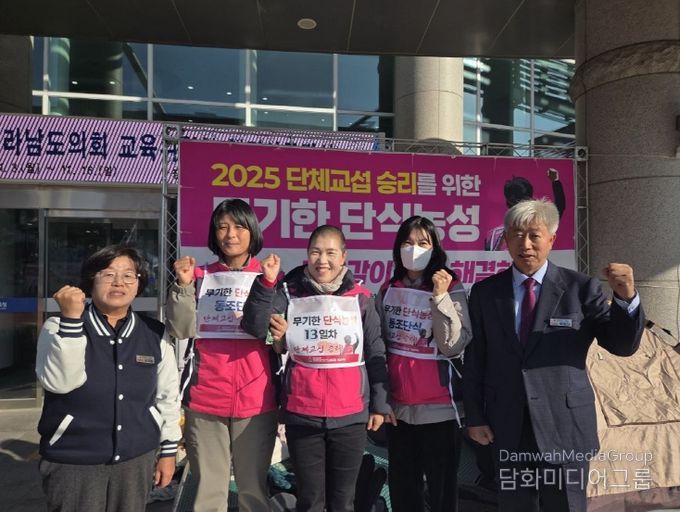 전라남도의회 박형대 의원