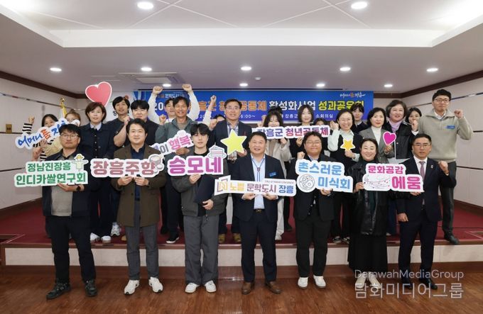 청년공동체 성과공유회