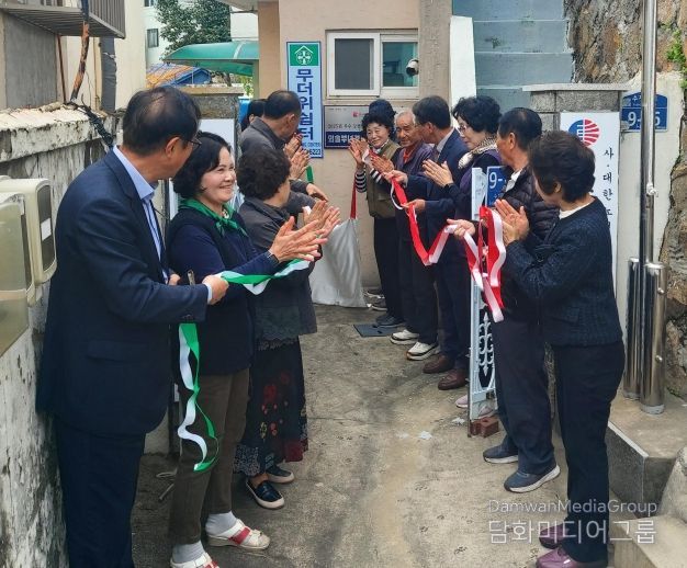 부산 동구 외솔부녀경로당, 부산광역시 우수 모범경로당 현판 게첨식 개최