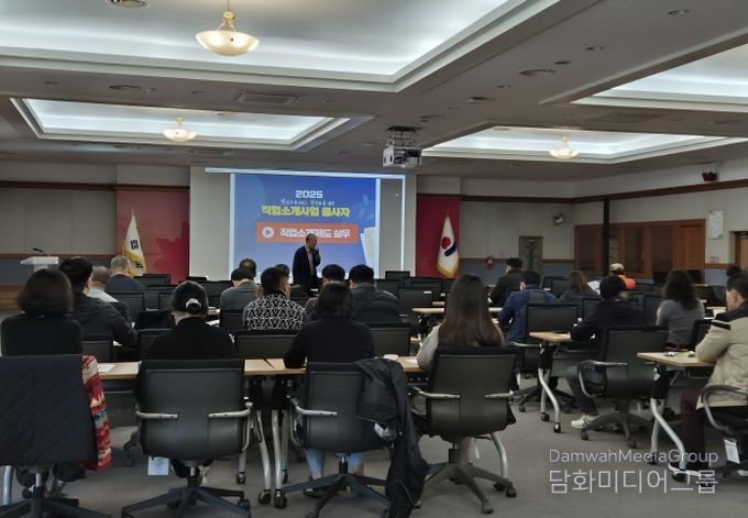 강릉시, 직업소개소 대표자 및 종사자 교육 실시