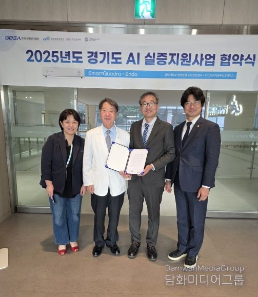 박상현 경기도의원, 중앙대 광명병원 AI 실증사업 협약 '결실'