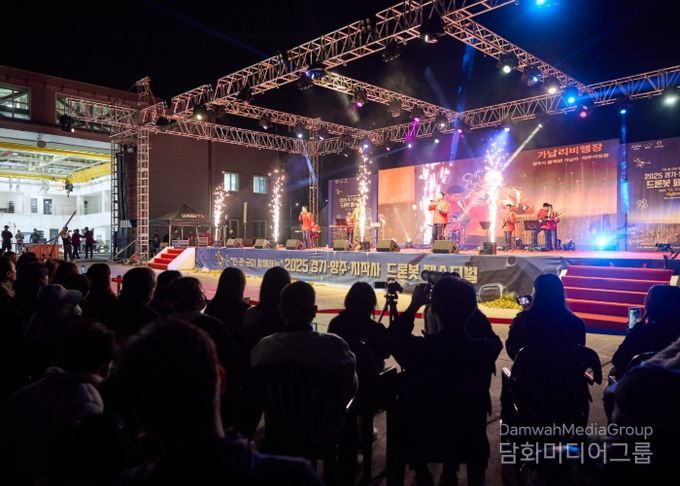 “밀리터리 넘어선 감성 축제!”...2025 드론봇 페스티벌 성황리 마무리