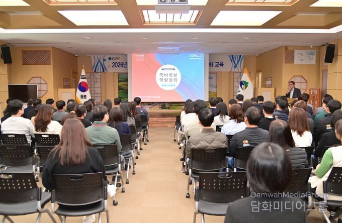 청송군, 2026년 정부예산안 분석 및 공모사업 대응 역량강화 교육 개최