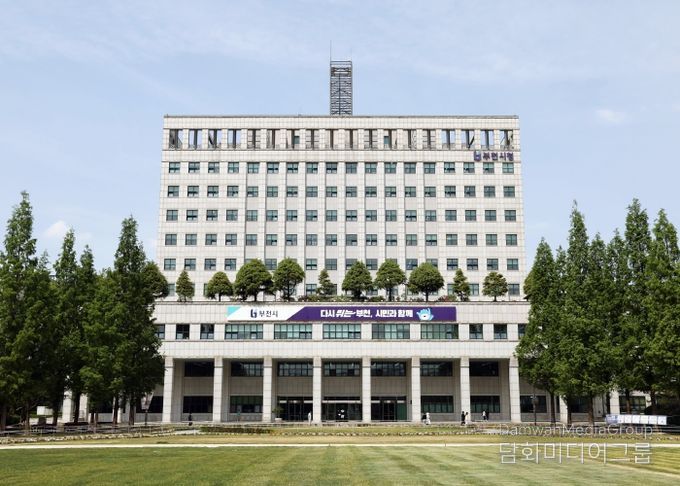 부천시청