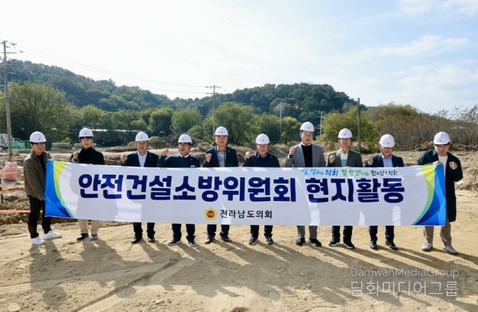 안전건설소방위원회, 행정사무감사 현지조사