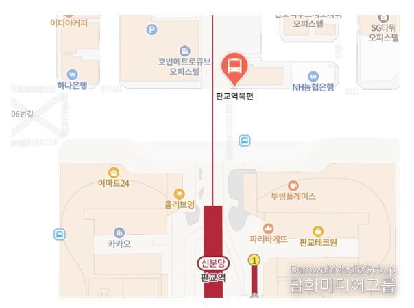 판교역북편 정류장