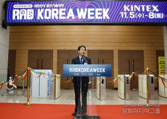 ‘RAD KOREA WEEK 2025’개막식에서 개회사 중인 이동환 고양특례시장