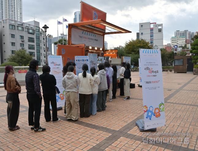 동구정신건강복지센터, 온정(溫情) 캠페인_자살예방캠페인 운영