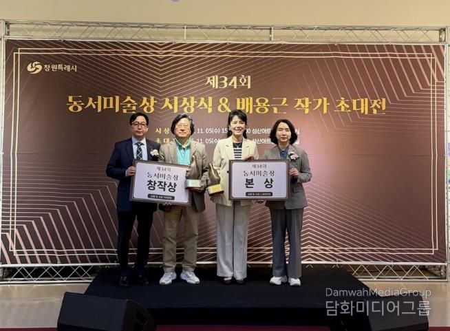 왼쪽에서 두 번째 김현식 작가(창작상 수상자), 세 번째 김경미 작가(본상 수상자)