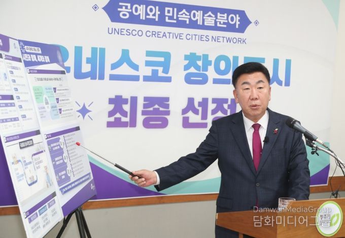 K-공예 중심도시,‘글로벌 공예도시 청주’시대 개막