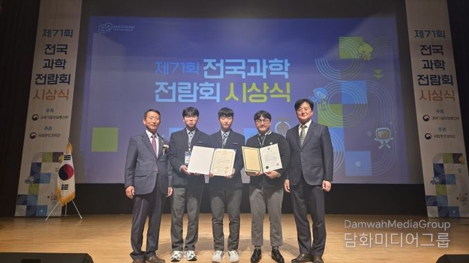 왼쪽부터 지성훈 자연과학교육원장, 이현수 학생, 유승준 학생, 고준필 충북고 교사, 홍순두 교장