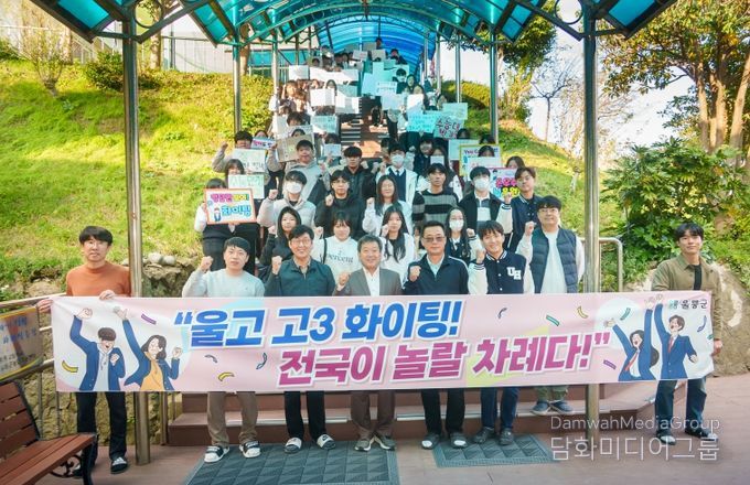 울릉군, 2026학년도 수능 응원 키트 울릉고 3학년에게 전달