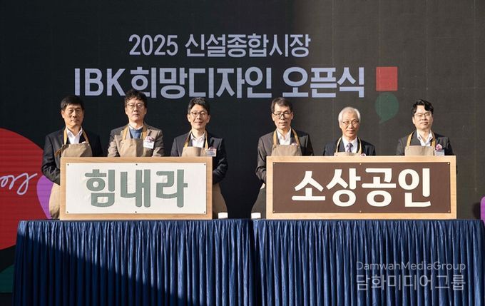 행사 사진(좌측 세번째 김병민 서울시 정무부시장)