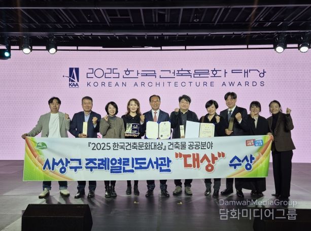 부산 사상구, 주민이 함께 만든 열린 도서관으로 대통령상 영예