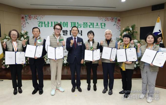 시니어 재능플러스단 발대식