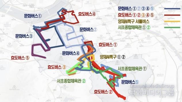 서초구 무료 공공버스 전체 노선도