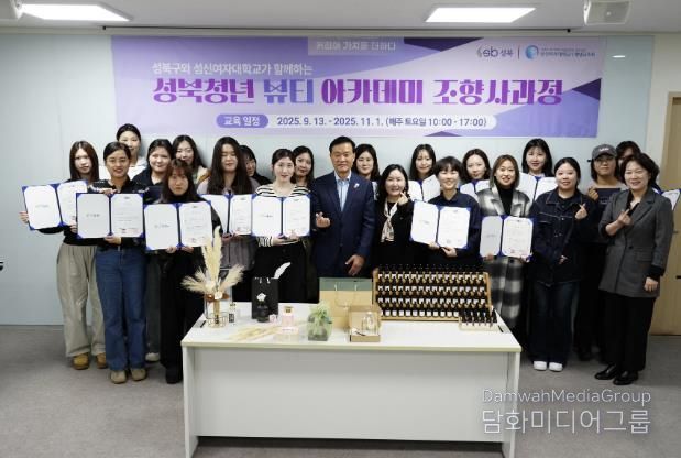 이승로 성북구청장과 수강생들이 기념 촬영을 하고 있다