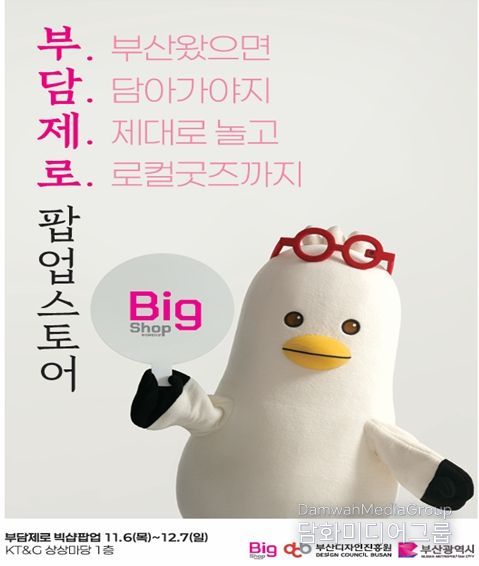 팝업 포스터(안)