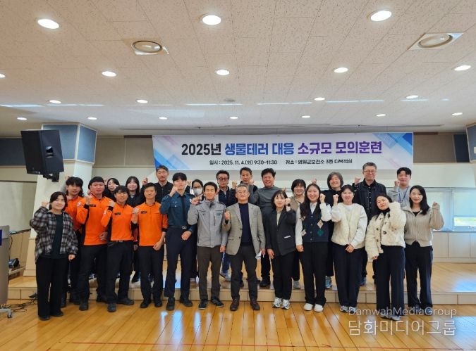 영월군보건소 생물테러 대응 소규모 모의훈련