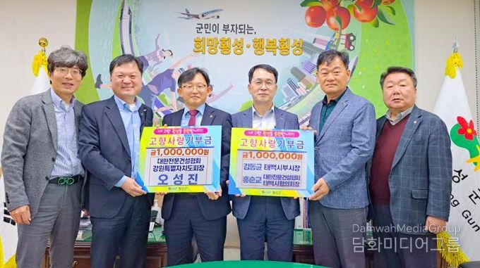 태백과 횡성, 고향사랑으로 이어진 따뜻한 나눔